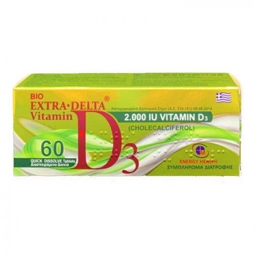 Vitamin D3 2000iu 60 tabs Bio Extra Delta - Medichrom Vitamin D3 2000iu 60 tabs Bio Extra Delta - Medichrom