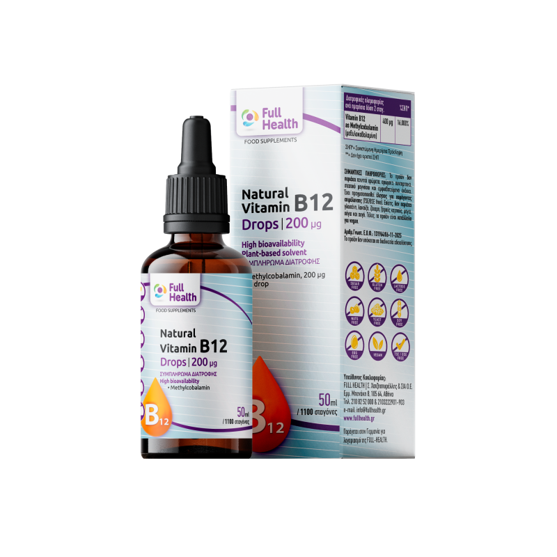 Natural Vitamin B12 Drops 200mcg ανά σταγόνα / Full Health