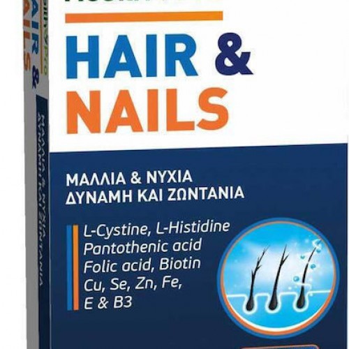 Hair and Nails 30 caps 1+1 ΔΩΡΟ - Health Pro