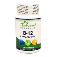 B-12 1000mcg 30 tabs - Natural Vitamins