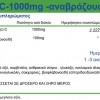 Vitamin C-1000 with 100mg Bioflavonoids 20 Αναβράζουσες - Natural Vitamins