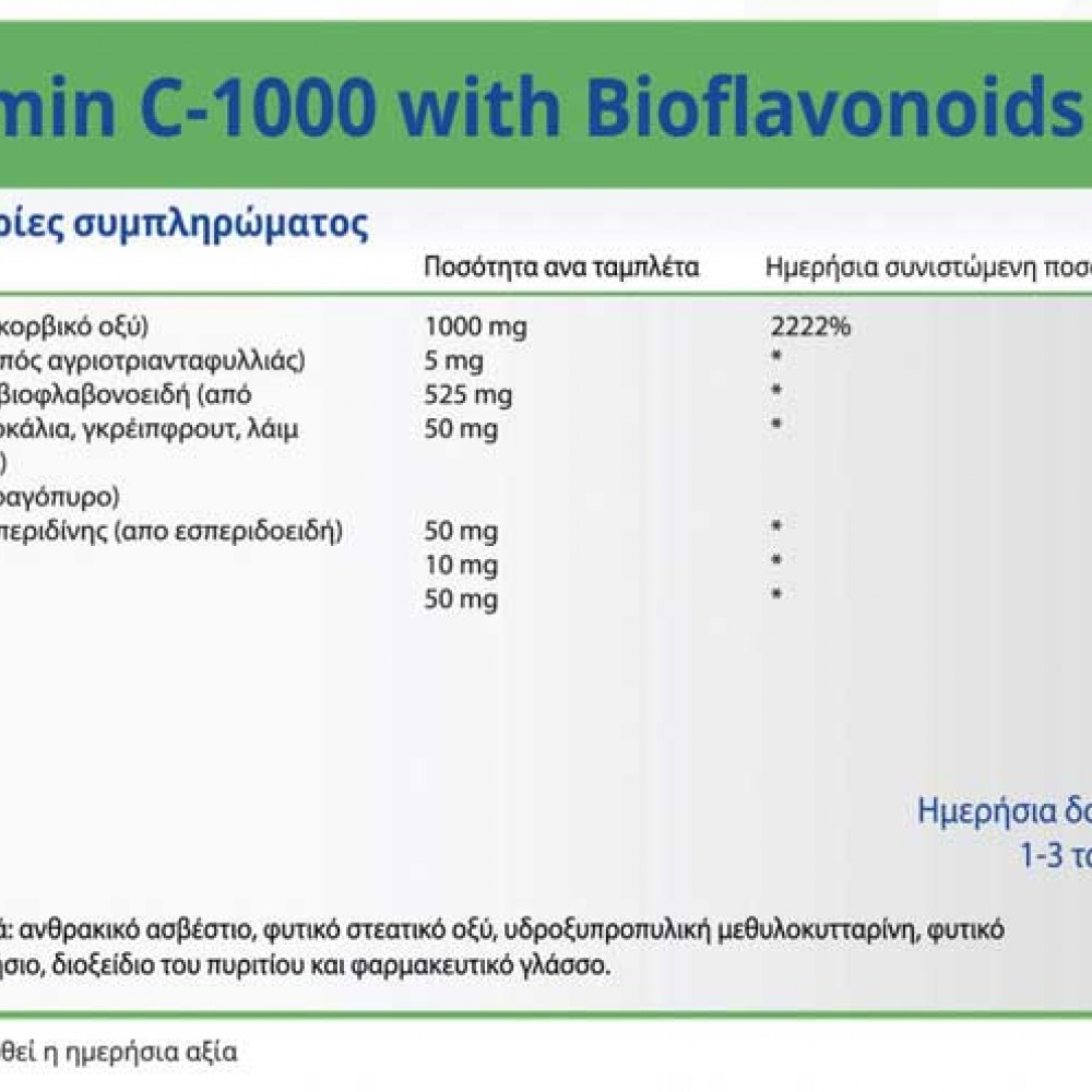 Vitamin C-1000 with Bioflavonoids 30 tabs - Natural Vitamins
