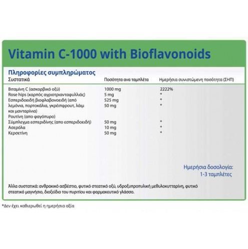 Vitamin C-1000 with Bioflavonoids 100 tabs - Natural Vitamins