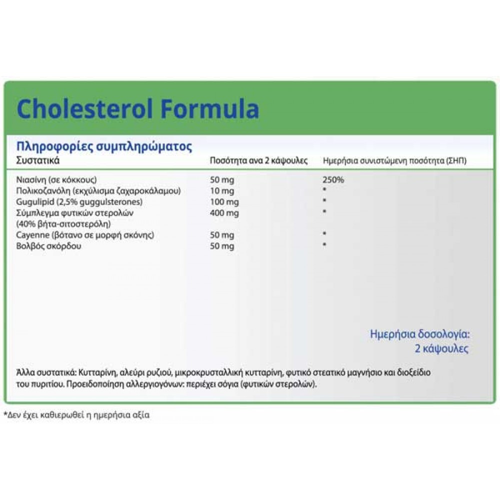Cholesterol Formula 60 caps - Natural Vitamins