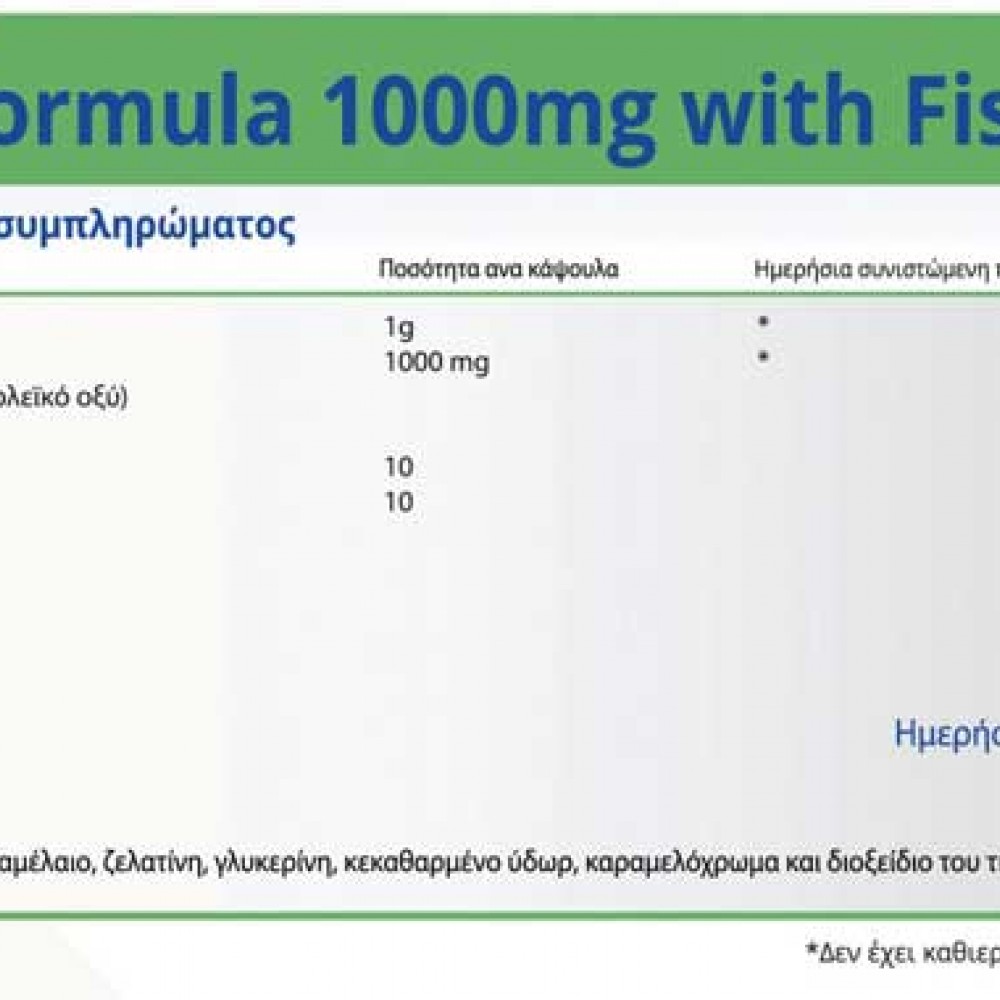 CLA 1000mg with Fish Oil 60 caps - Natural Vitamins
