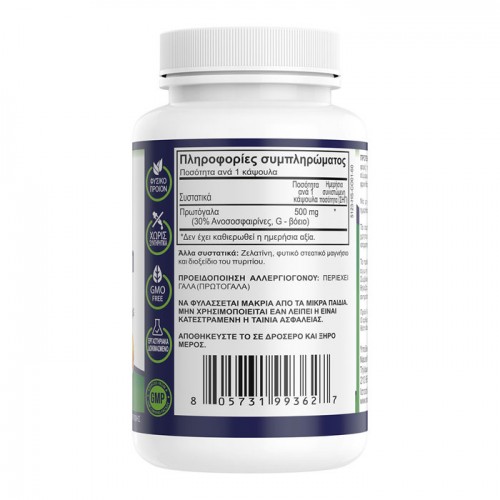 Colostrum 500mg 30% IgG 60 caps - Natural Vitamins Colostrum 500mg 30% IgG 60 caps - Natural Vitamins