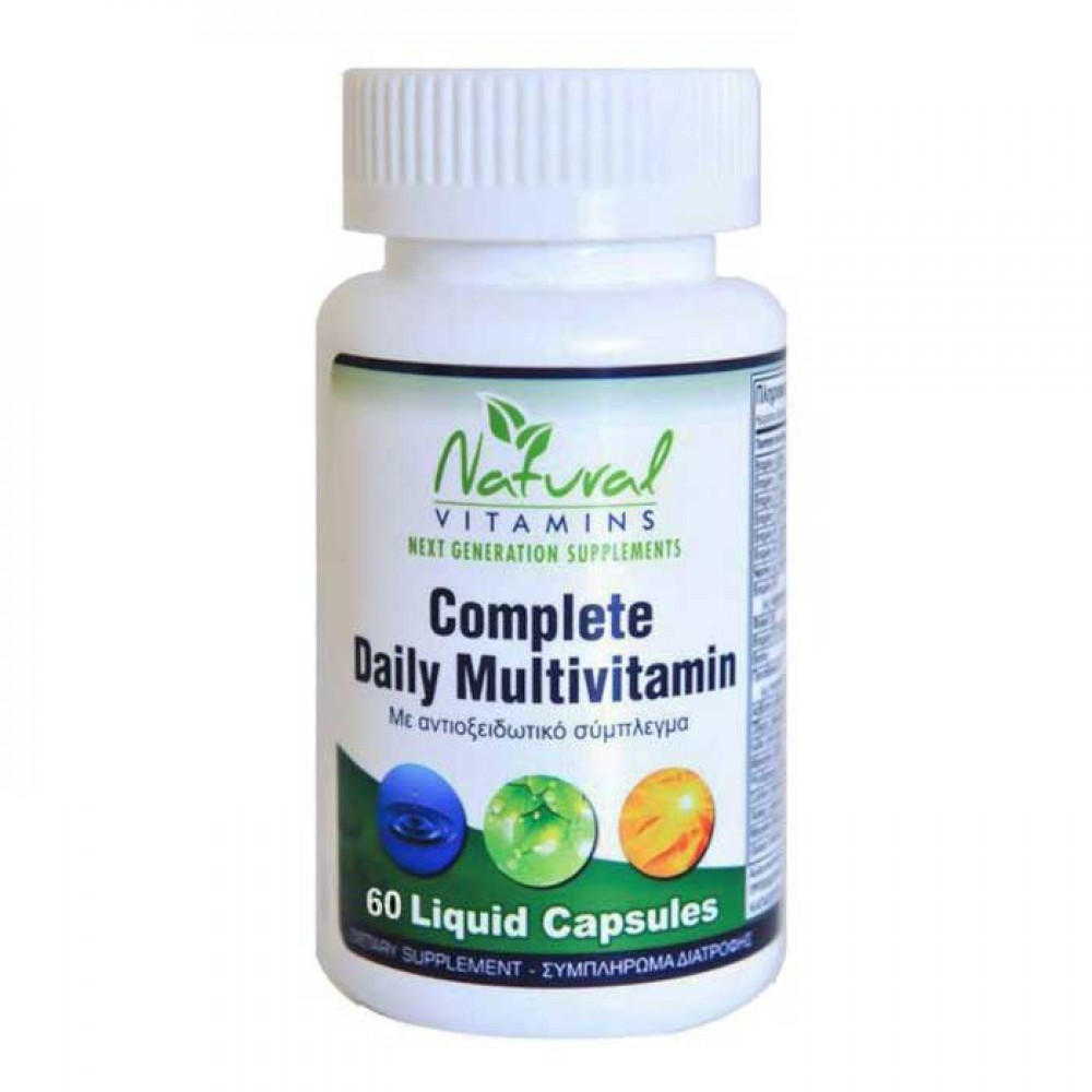 Complete Daily Multivitamin - Με αντιοξειδωτικό σύμπλεγμα  60 caps - Natural Vitamins