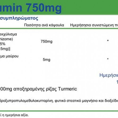 Curcumin 750mg with Bioperine 60 vcaps - Natural Vitamins Curcumin 750mg with Bioperine 60 vcaps - Natural Vitamins