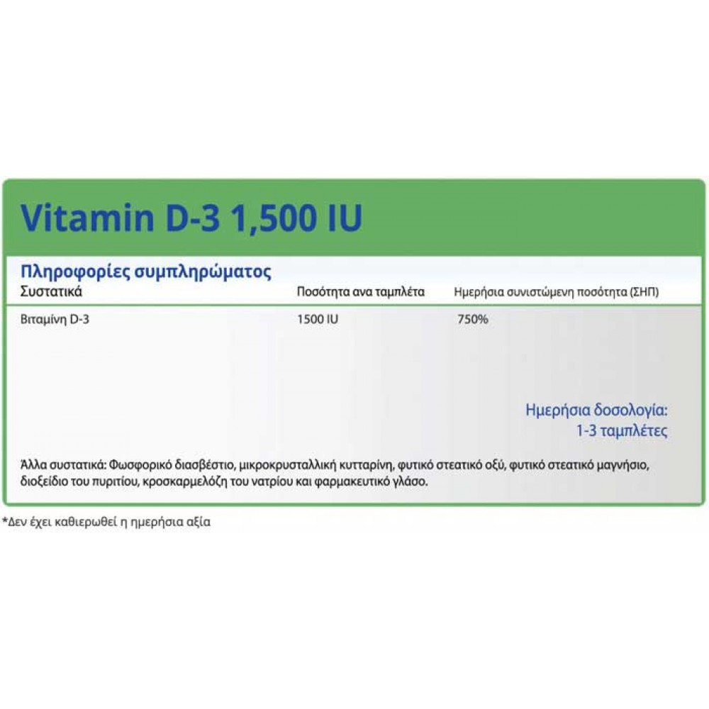 Vitamin D-3 1500 IU 100 tabs - Natural Vitamins