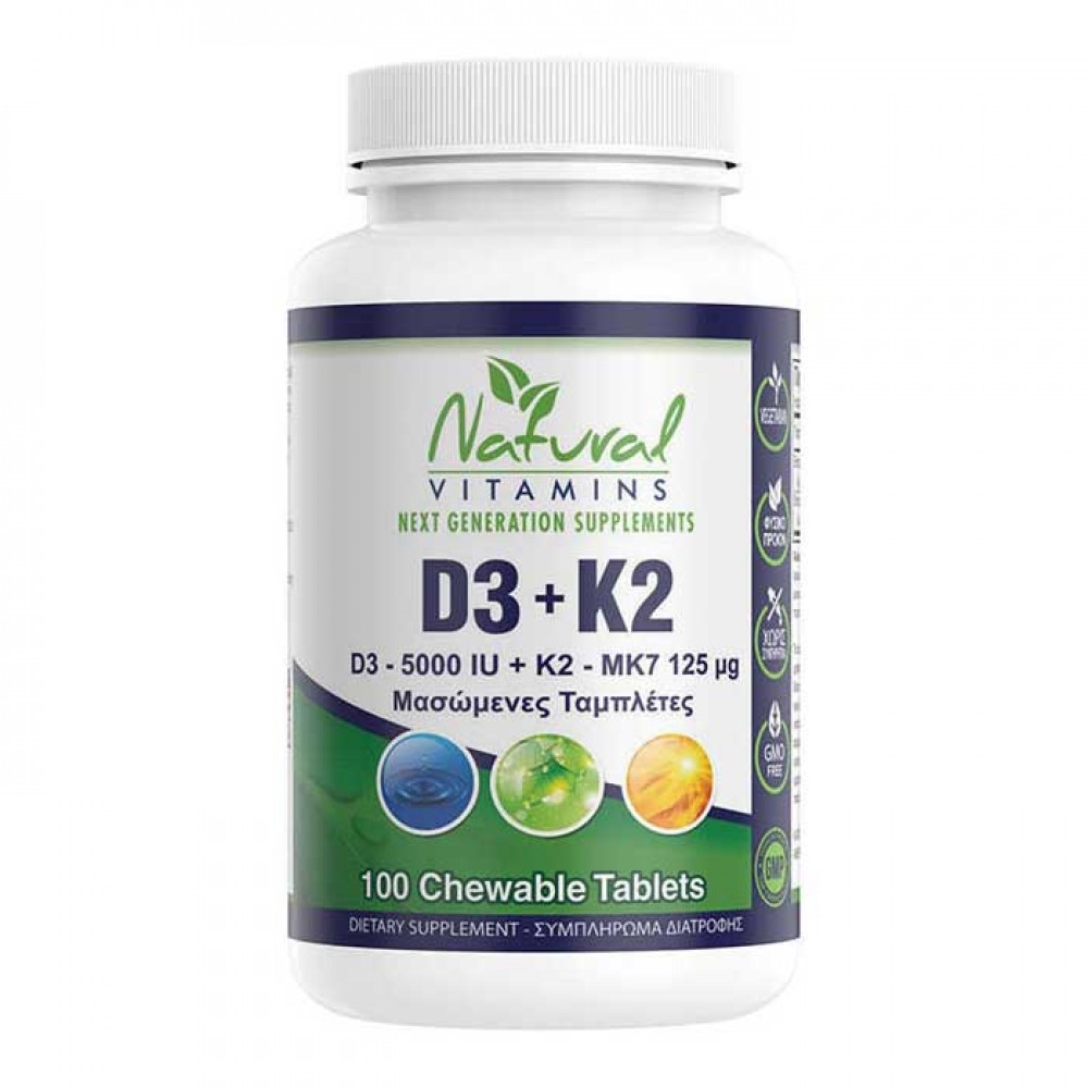 Vitamin D-3 (5000 IU) + K2 (Mk7-125μg) 100 Μασώμενες - Natural Vitamins
