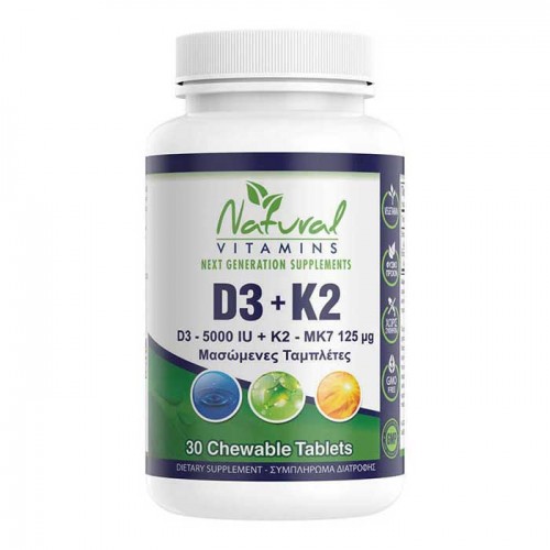 Vitamin D-3 (5000 IU) + K2 (Mk7-125μg) 30 Μασώμενες - Natural Vitamins Vitamin D-3 (5000 IU) + K2 (Mk7-125μg) 30 Μασώμενες - Natural Vitamins