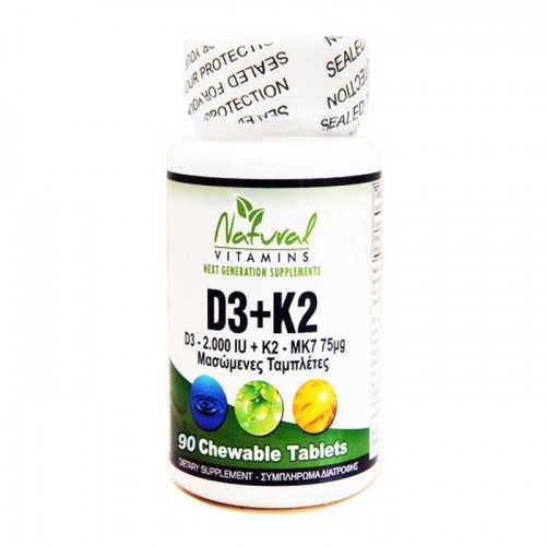 Vitamin D-3 (2000 IU) + K2 (Mk7-75μg) 90 Μασώμενες - Natural Vitamins
