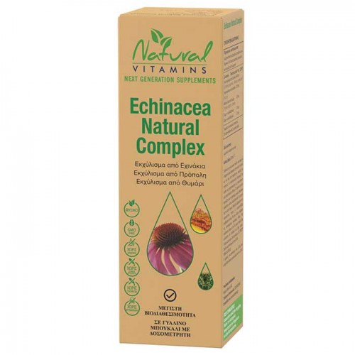 Echinacea Natural Complex 50ml - Natural Vitamins  / Εκχύλισμα Εχινάκεια Πρόπολη Θυμάρι  Echinacea Natural Complex 50ml - Natural Vitamins  / Εκχύλισμα Εχινάκεια Πρόπολη Θυμάρι