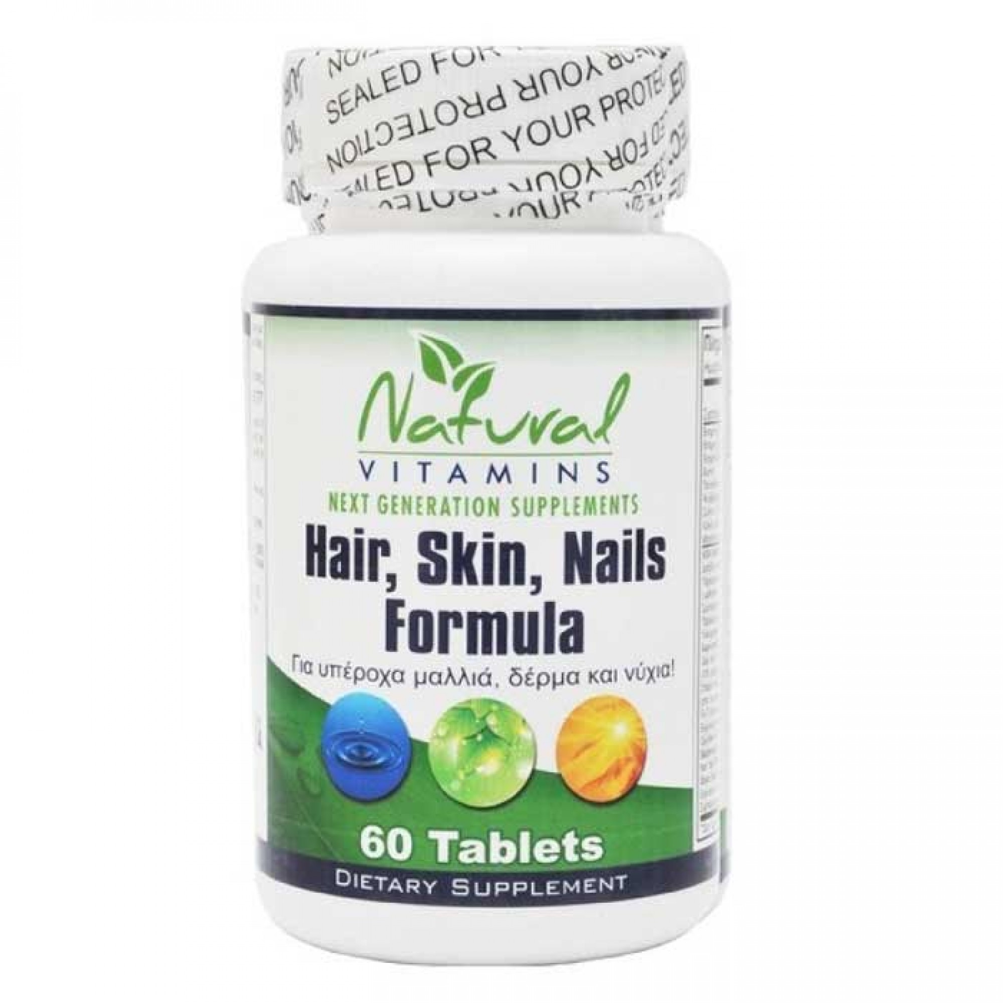 Hair Skin Nails Formula 60 tabs Natural Vitamins MegaProteinStore.gr