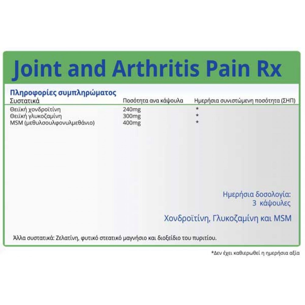 Joint and Arthritis Pain RX 120 caps - Natural Vitamins