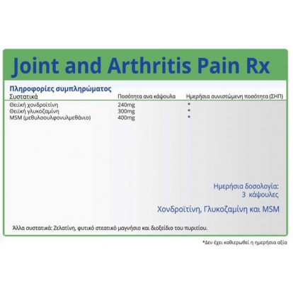 Joint and Arthritis Pain Rx 60 caps - Natural Vitamins