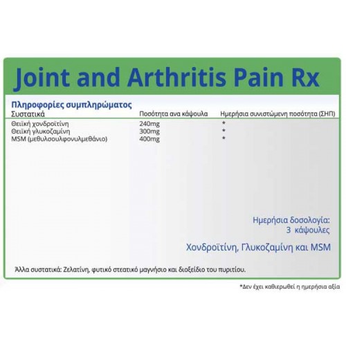 Joint and Arthritis Pain RX 120 caps - Natural Vitamins