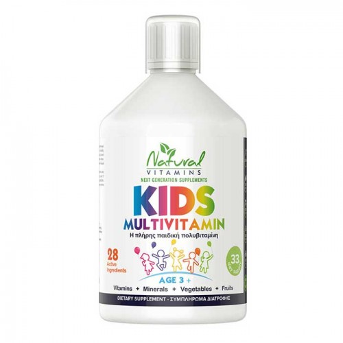 Kids Multivitamin 3+ χρονών 500ml - Natural Vitamins / Παιδική πολυβιταμίνη Kids Multivitamin 3+ χρονών 500ml - Natural Vitamins / Παιδική πολυβιταμίνη