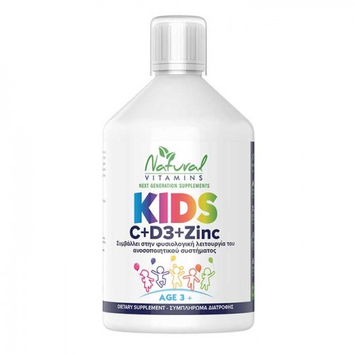 Kids Vitamin C + D3 + Zinc 3+ χρονών Πορτοκάλι 500ml - Natural Vitamins Kids Vitamin C + D3 + Zinc 3+ χρονών Πορτοκάλι 500ml - Natural Vitamins