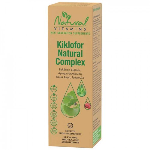 Kiklofor Natural Complex  50ml - Natural Vitamins / Ζαλάδες-  Κρύα Άκρα Kiklofor Natural Complex  50ml - Natural Vitamins / Ζαλάδες-  Κρύα Άκρα