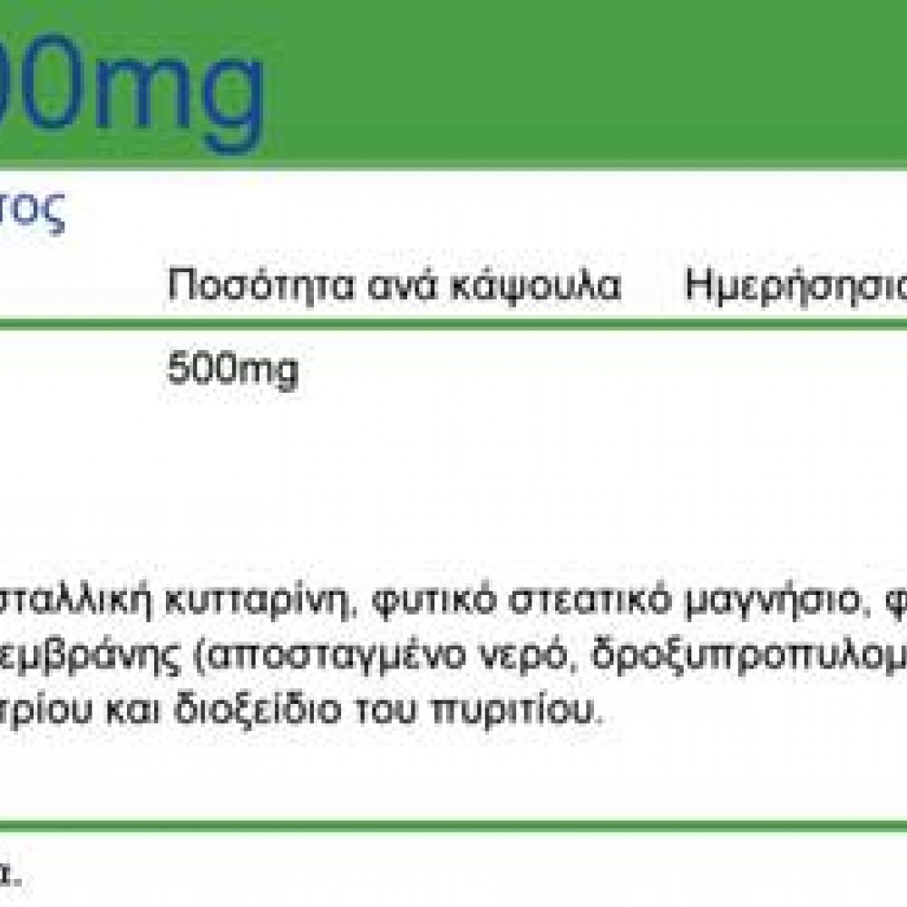L-Lysine 500mg 100 tabs - Natural Vitamins