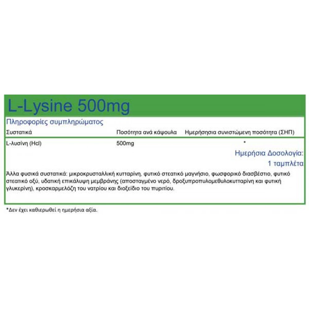 L-Lysine 500mg 100 tabs - Natural Vitamins