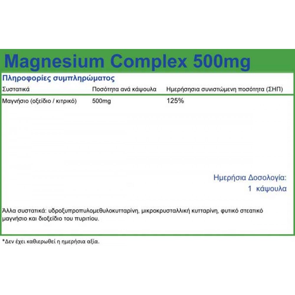 Magnesium 500mg 60 vcaps - Natural Vitamins