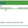 Melatonin 1mg 100 tabs - Natural Vitamins