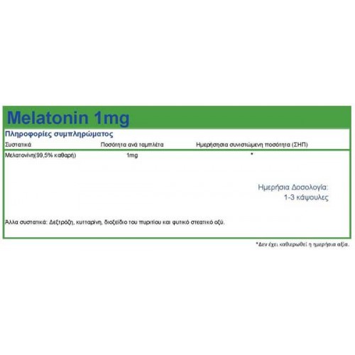 Melatonin 1mg 200 tabs - Natural Vitamins