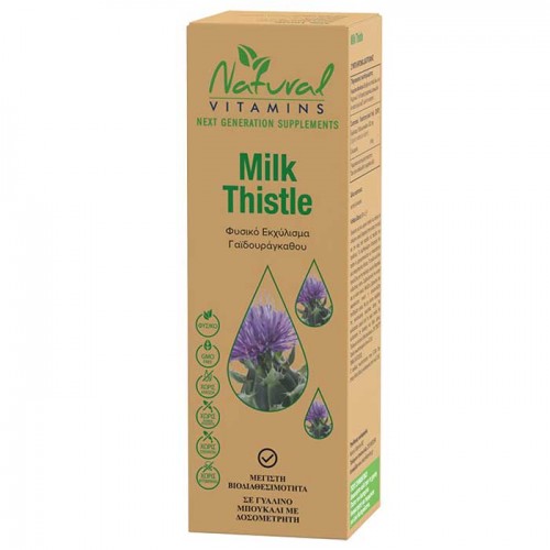 Milk Thistle 50ml - Natural Vitamins / Εκχύλισμα Γαϊδουράγκαθου Milk Thistle 50ml - Natural Vitamins / Εκχύλισμα Γαϊδουράγκαθου