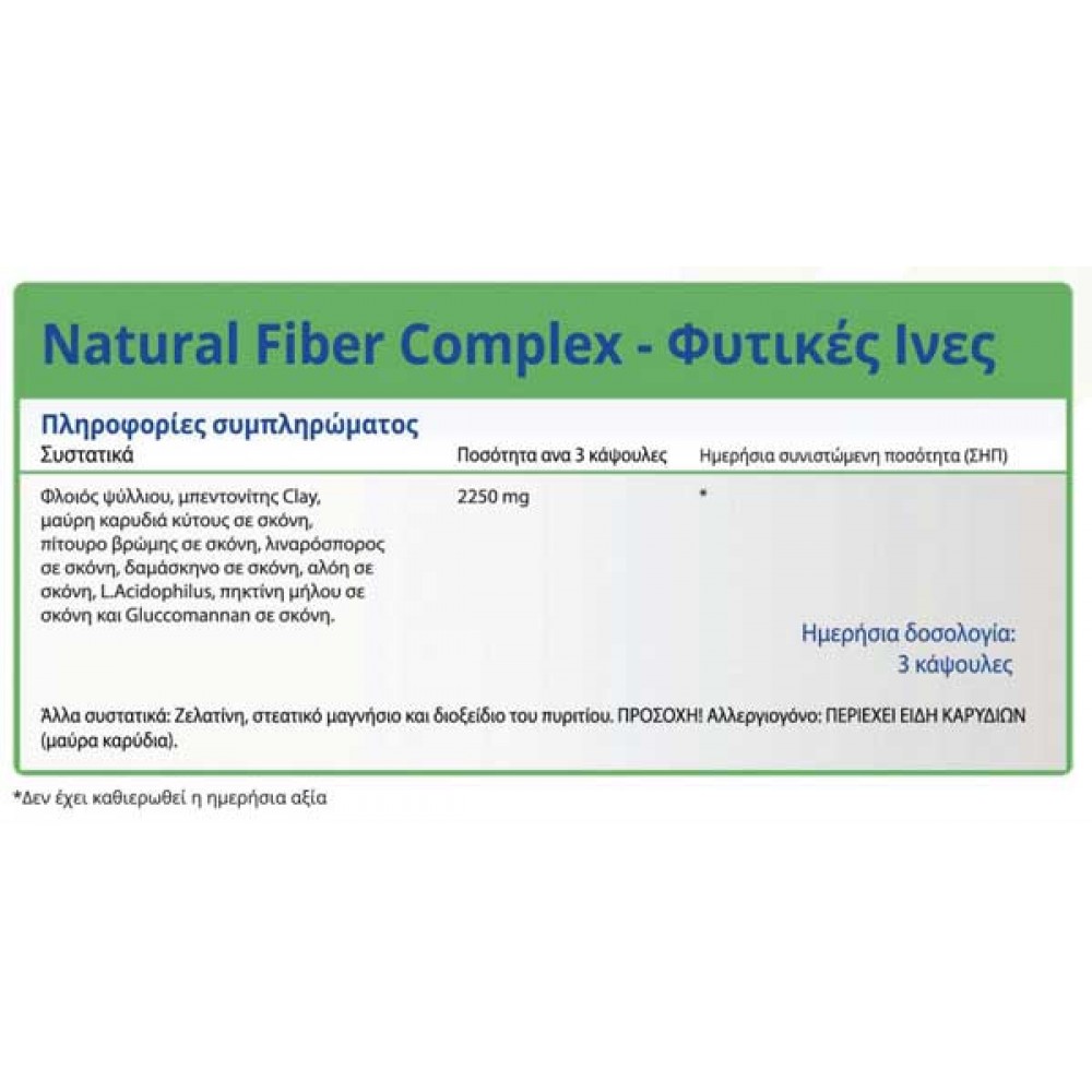Natural Fiber Complex 90 caps - Natural Vitamins
