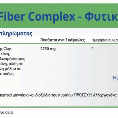 Natural Fiber Complex 90 caps - Natural Vitamins Natural Fiber Complex 90 caps - Natural Vitamins