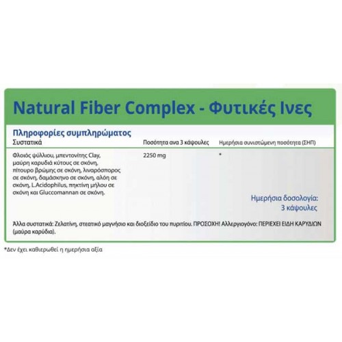 Natural Fiber Complex 90 caps - Natural Vitamins