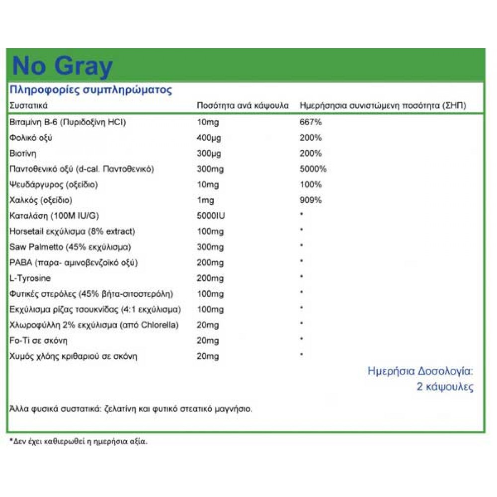 No Gray 30 caps - Natural Vitamins