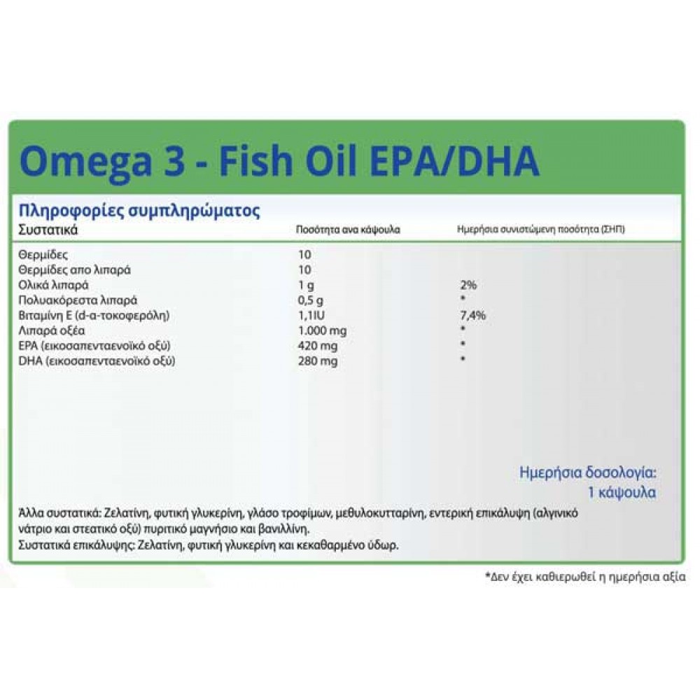 Omega 3 - Enteric Coated Fish Oil 1000mg 700mg EPA/DHA 60 caps - Natural Vitamins