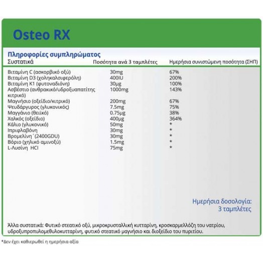 Osteo Formula 90 tabs - Natural Vitamins