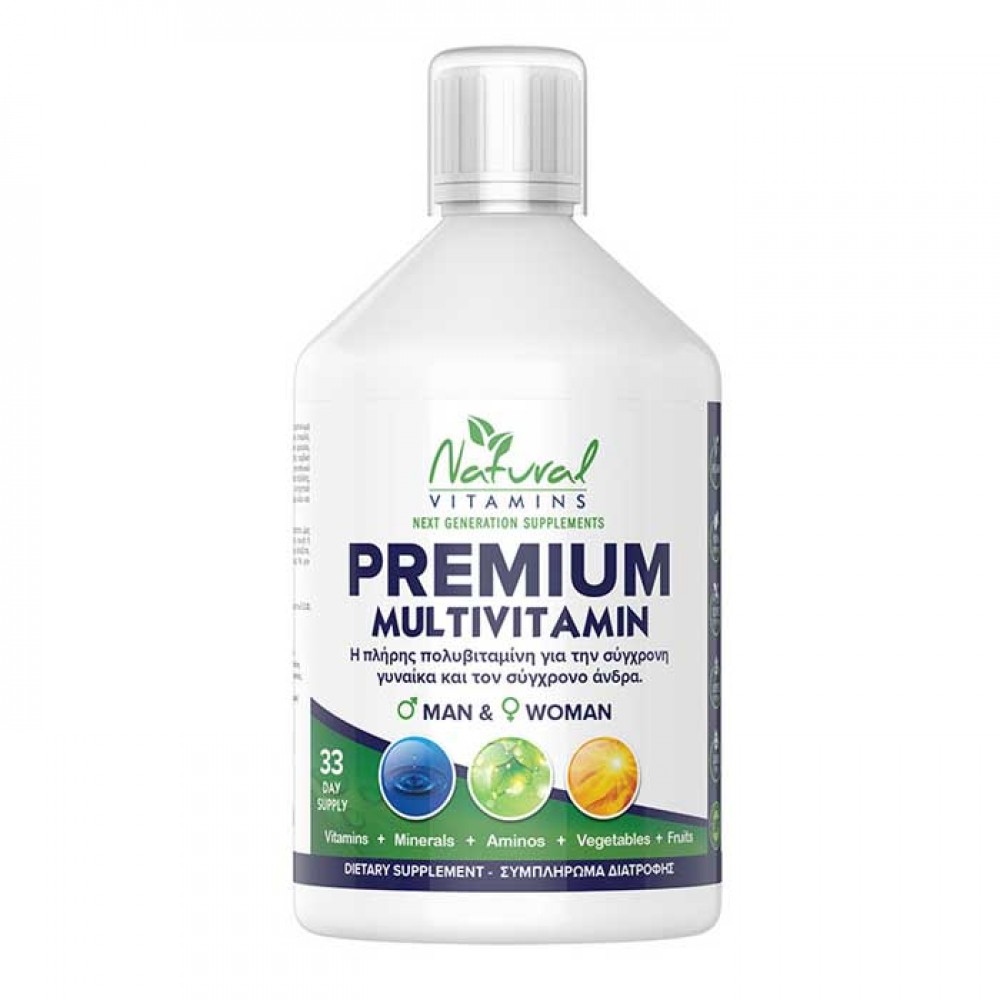 Premium Multivitamin Πορτοκάλι 500ml - Natural Vitamins