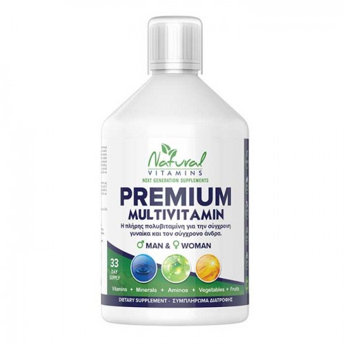Premium Multivitamin Πορτοκάλι 500ml - Natural Vitamins Premium Multivitamin Πορτοκάλι 500ml - Natural Vitamins