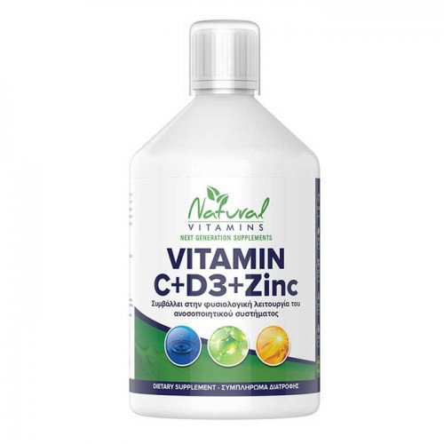 Vitamin C + D3 + Zinc Vegan Πορτοκάλι 500ml - Natural Vitamins Vitamin C + D3 + Zinc Vegan Πορτοκάλι 500ml - Natural Vitamins