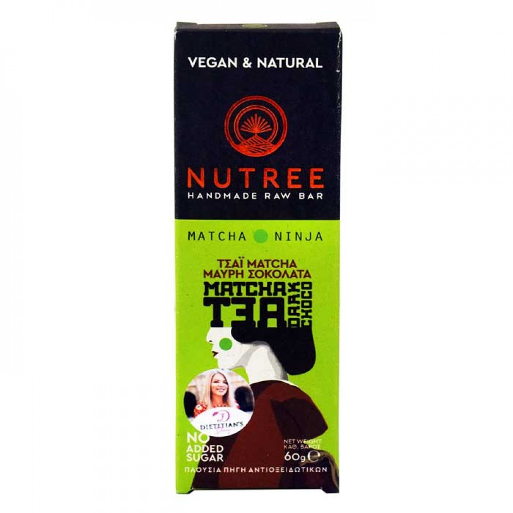 NUTREE RAW Vegan and Natural energy bar 60g