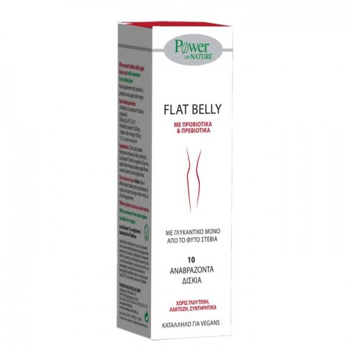 Flat Belly 10 αναβράζοντα - Power Of Nature Power Health Flat Belly 10 αναβράζοντα - Power Of Nature Power Health