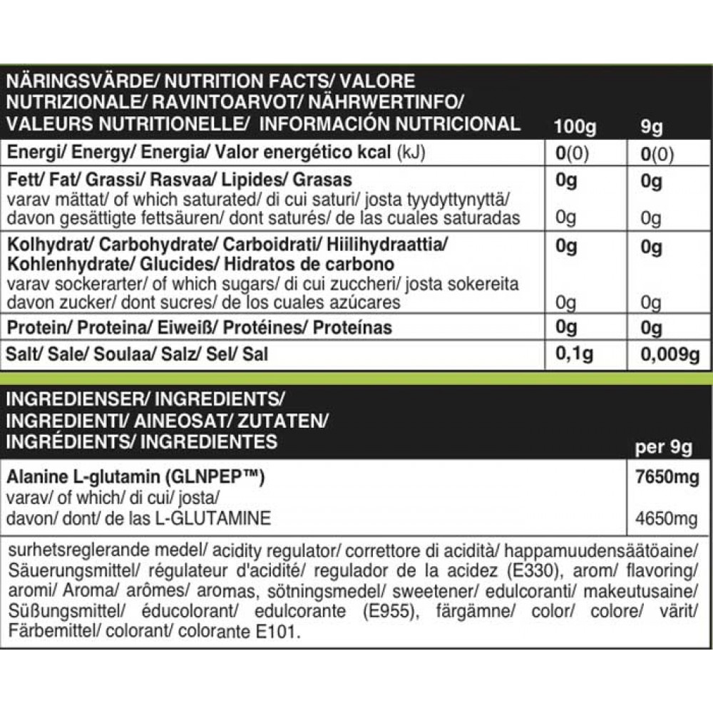 Glutamine Peptides 300gr - Self Omninutrition / Γλουταμίνη Πεπτίδια - GLN PEP