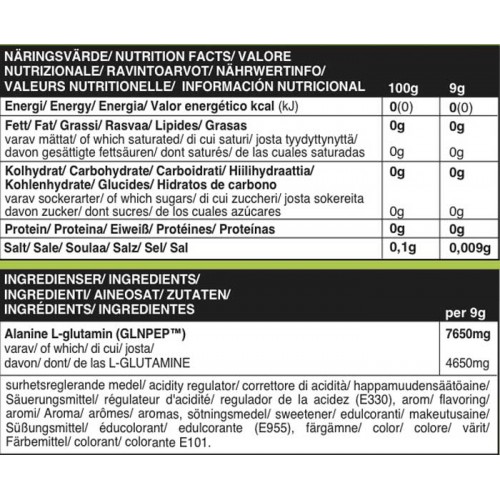 Glutamine Peptides 300gr - Self Omninutrition / Γλουταμίνη Πεπτίδια - GLN PEP