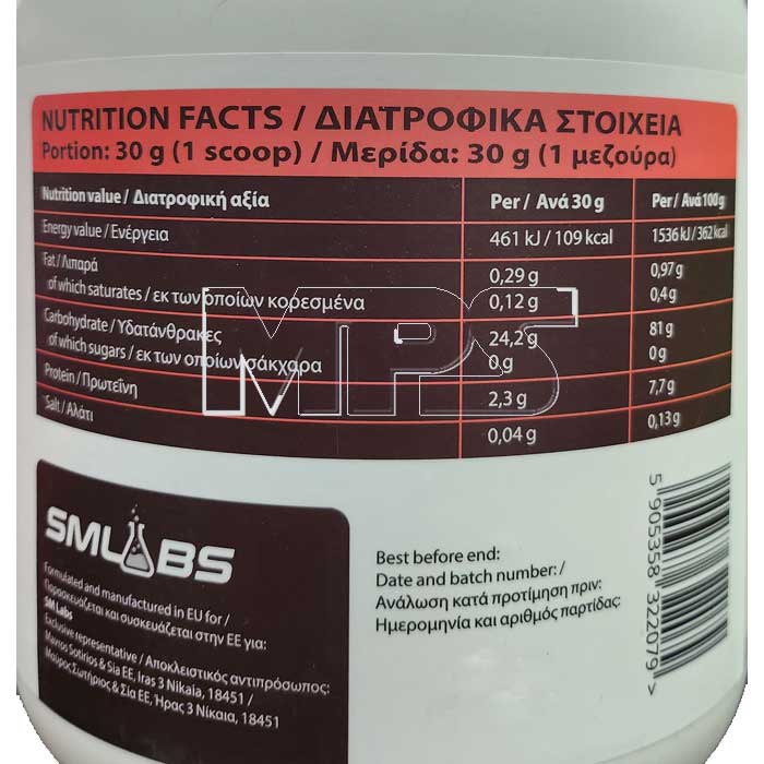 Cream of Rice 1000g - SM Labs