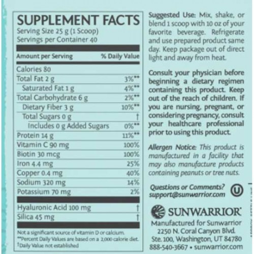 Collagen Building Protein Peptides 500g Plant Based - SunWarrior