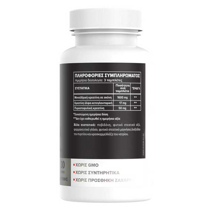 Creatine Tri-Phase 90 tabs - True Muscle