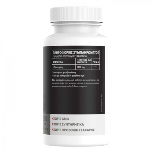 L-Glutamine 1000mg 100 tabs - True Muscle L-Glutamine 1000mg 100 tabs - True Muscle