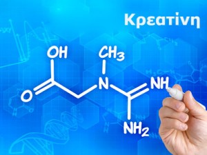 Κρεατίνη - ο Βασιλιάς των Αθλητικών Συμπληρωμάτων