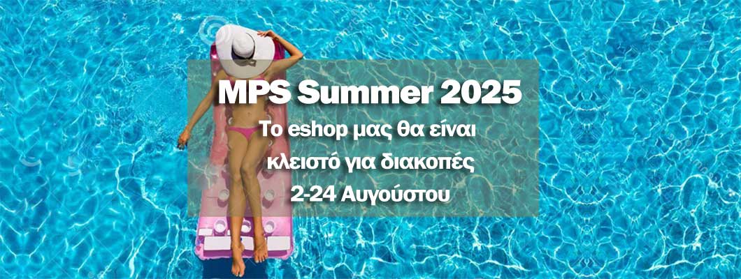 Καλοκαιρινές Διακοπές 2-24 Αυγούστου Καλοκαιρινές Διακοπές 2-24 Αυγούστου
