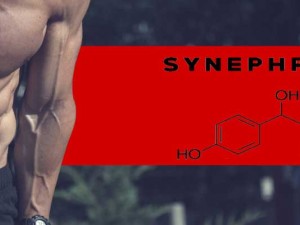 Συνεφρίνη Ο Άγνωστος Λιποδιαλύτης